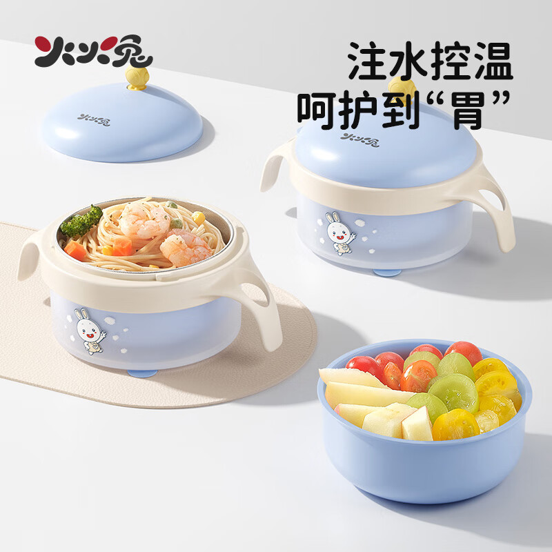 火火兔宝宝辅食碗防摔不锈钢儿童餐具婴幼儿专用保温辅食碗可注水 太空辅食碗