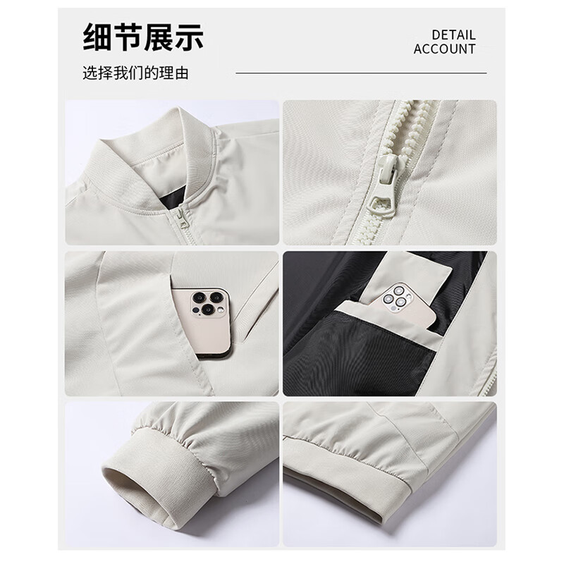JEEP SPIRIT吉普秋季穿搭韩系轻熟风飞行员夹克外套男潮高级感棒球服潮流男装 卡其色 XL