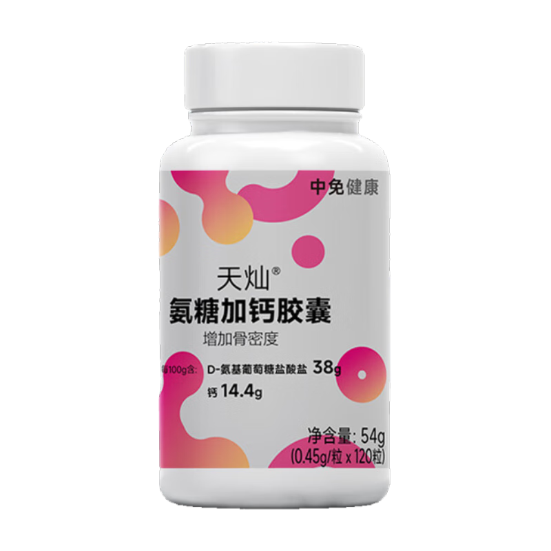 ���⽡�����ǲ��ƽ��������ؽ������ճ�����������������120��/ƿ 1ƿװ