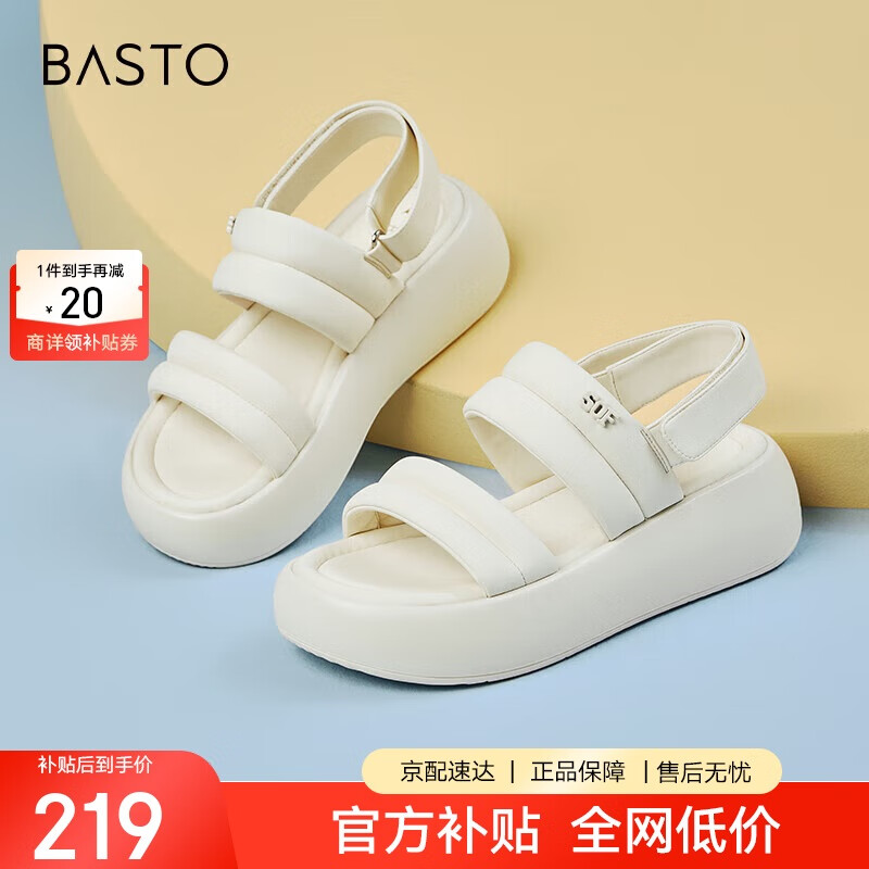 百思图24夏商场同款休闲运动凉厚底女凉鞋UCL31BL4 米白 38