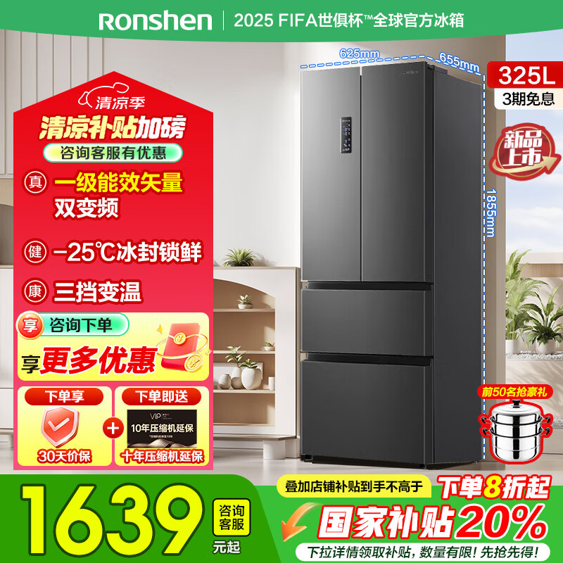 ���� ˫���ű��� BCD-325WD18MP 325����ī�ϻ�