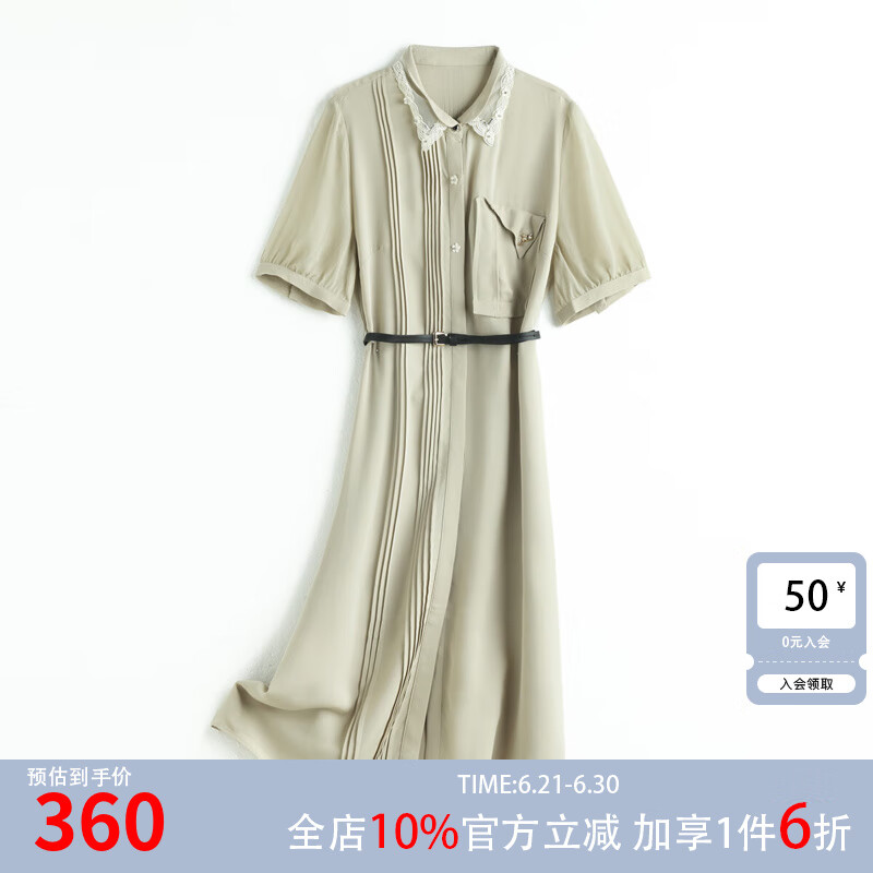 帕罗（PALUOPO）2025夏季新款气质优雅高级感收腰显瘦纯色打褶衬衫真丝连衣裙女 卡其色 XL (170/92A)