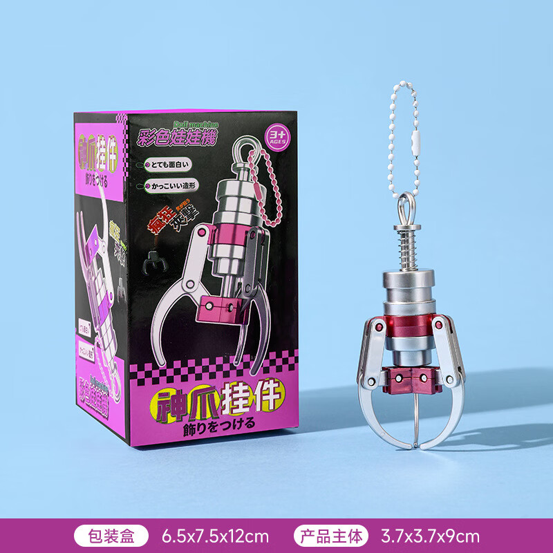 ��ʫŷ�������޻�ץ��Կ�׿۹Ҽ�����������ץ��߳��ع�����Ʒ ���޻���ץ�Ҽ�-צ�ӣ��죩