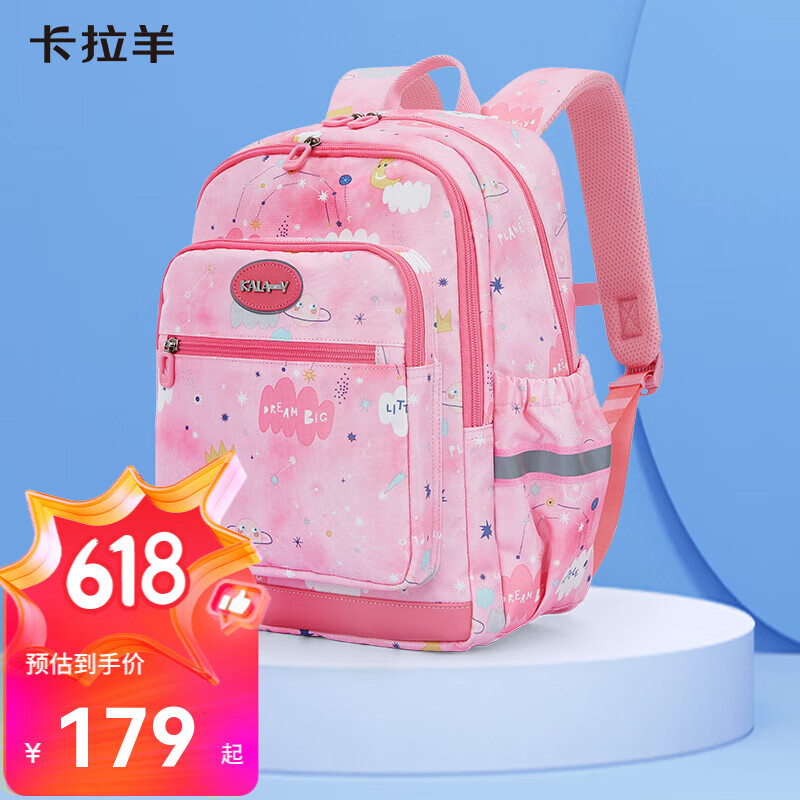 ������ Сѧ����� 18L