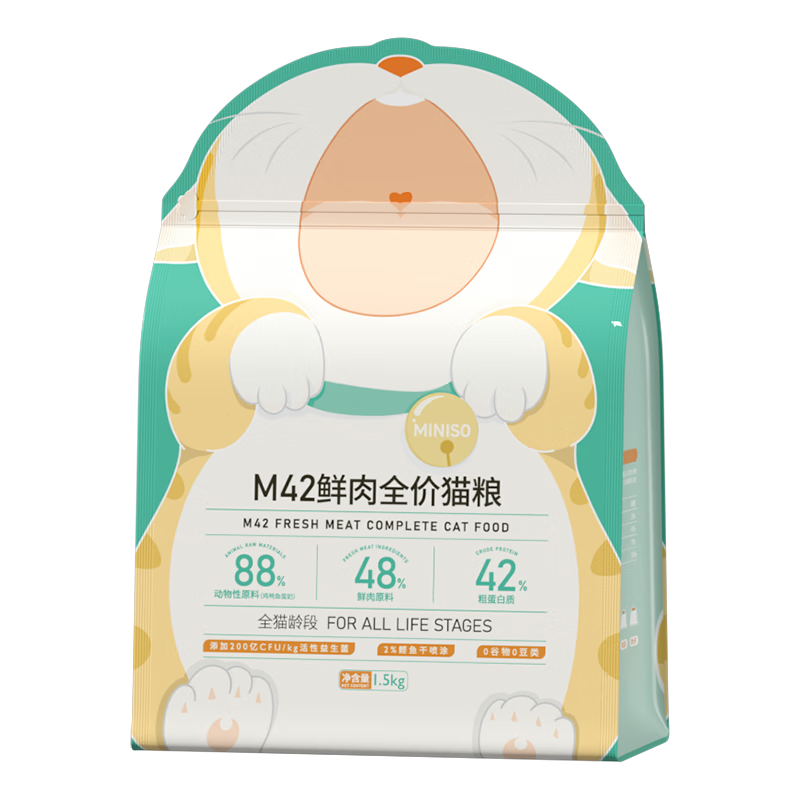 ���ڲ�����������Ʒè���ߵ������ⶳ��ȫ��è��M42��èȫ�׶�������ëè��0.42kg