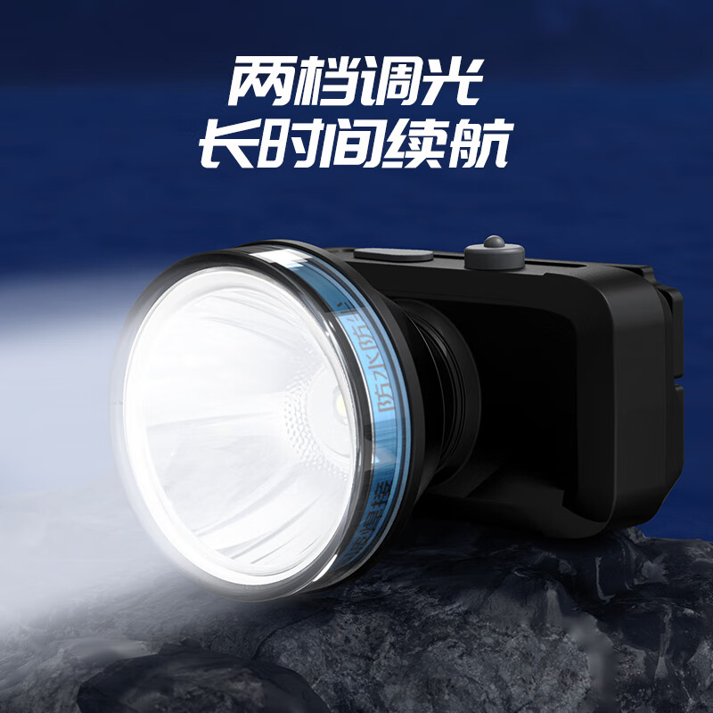 久量(DP) 充电长续航LED超亮头戴式电筒远射防水应急手电筒钓鱼灯工作矿灯 7229【1200毫安+两档调光+高亮照明】