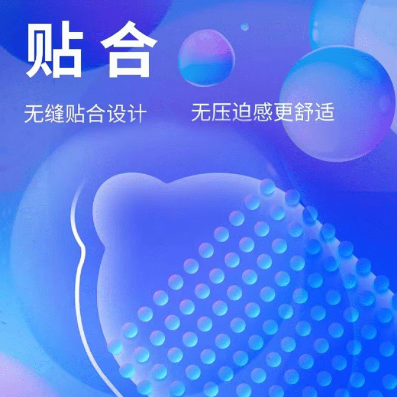 杰士邦（JISSBON）杰士邦女性高嘲套 杰士邦颗粒套女用粉色持久女性学生情 【17只】3D大颗粒8勇敢爱7狼牙2