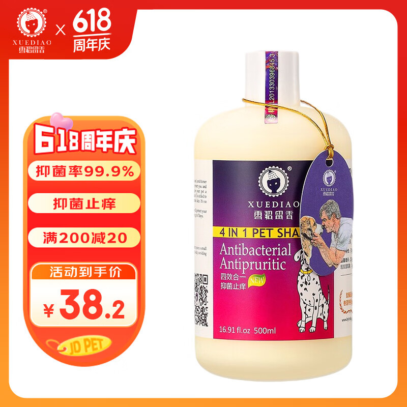 ������ԡ¶ 500ml