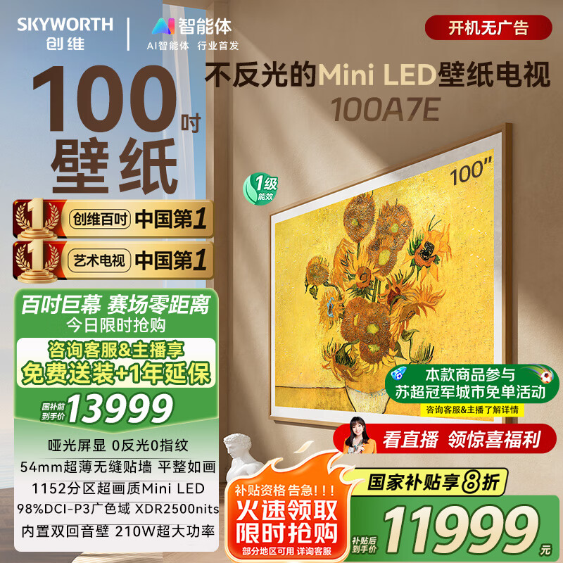 ��ά ��ֽ���� 100A7E 100Ӣ��