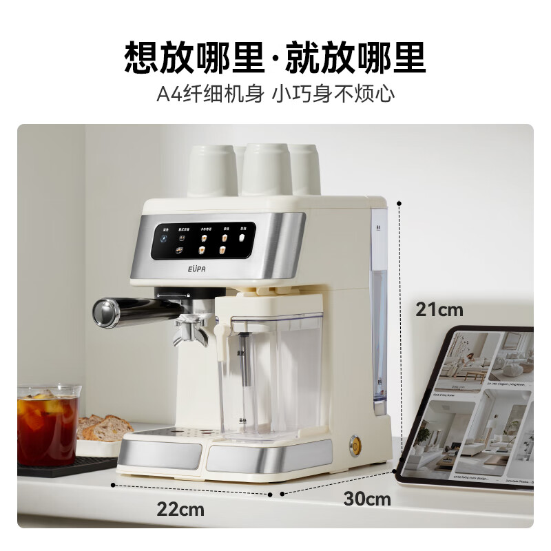 EUPA家用小型咖啡机20Bar高压萃取咖啡自由全自动奶泡半自动意式咖啡机 自动奶泡咖啡机+研磨套装