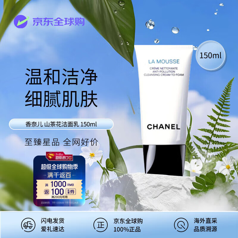 ���ζ� ������ 150ml