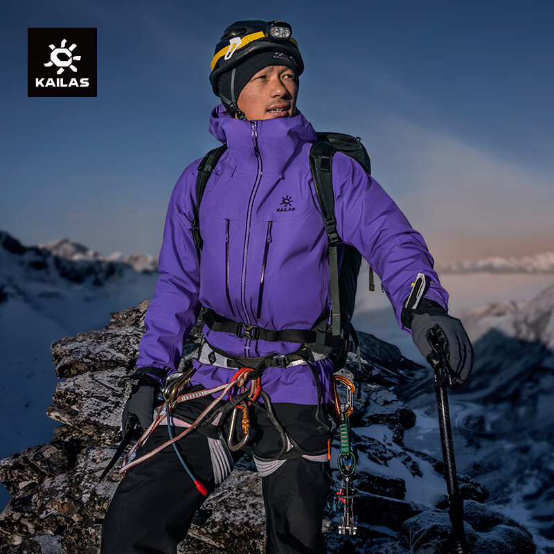 KAILAS凯乐石MONT X-PRO硬壳冲锋衣GORE-TEX PRO 3L防水耐磨轻量登山服