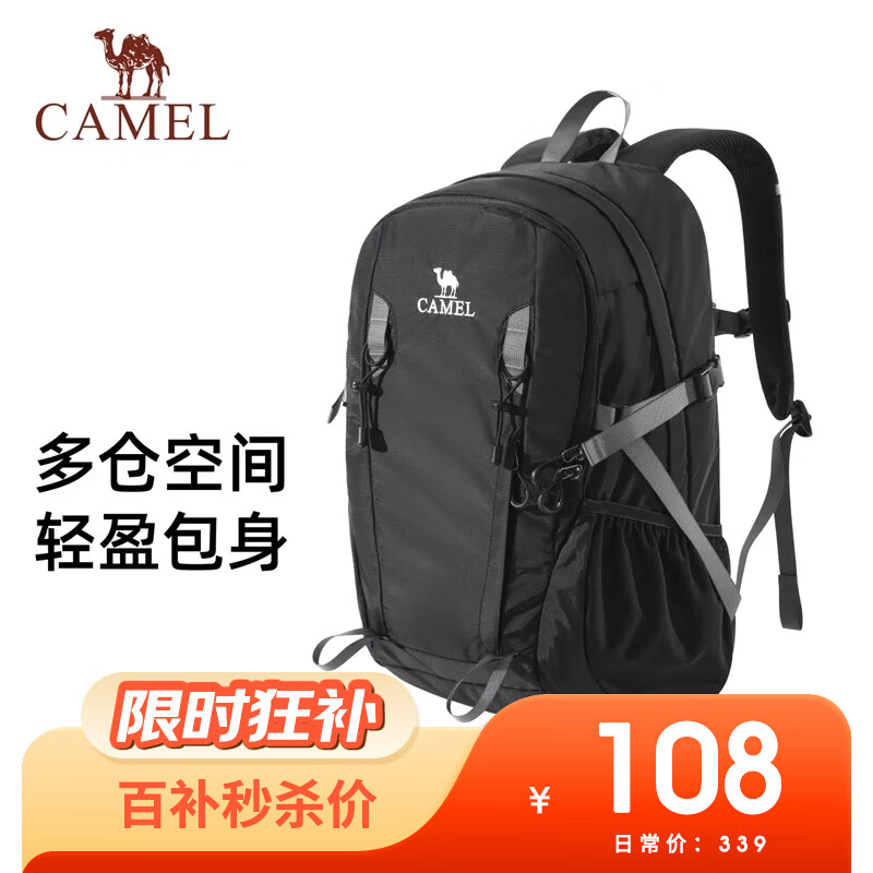 ڲգCAMELƽɽ˫˶ͽˮɽ 574D789650A-ҹ-23L108Ԫ