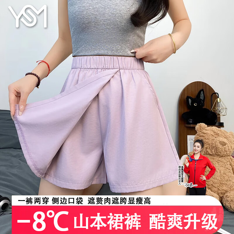 ���ڲ��������������ȹ��Ů2025���ļ��¿�̿�ŮС����ɽ���ٸɹ�װ�������ȿ��� ��ɫ �����в��Ʒ����Ρ� XL ���Ƽ�125-140�