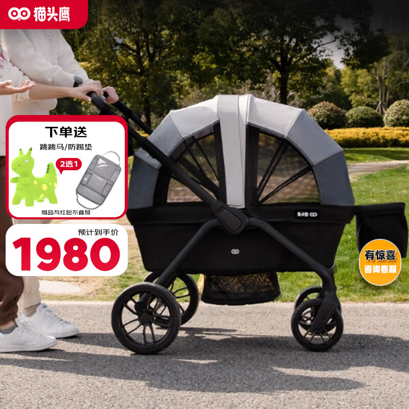 èͷӥ Ӥ��ͯ�Ƴ� ˫����̥�Ƴ�����Ұ��Ӫ���������� ���� ��պڡ�˫������ռ�