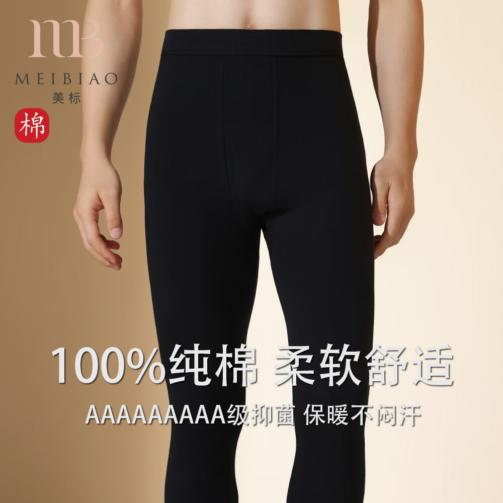 ���ڲ��������꣨MEIBIAO��100%����10A����������ů����ʿ����д��޷���������ë��ȫ�޿� 38.61Ԫ(������)