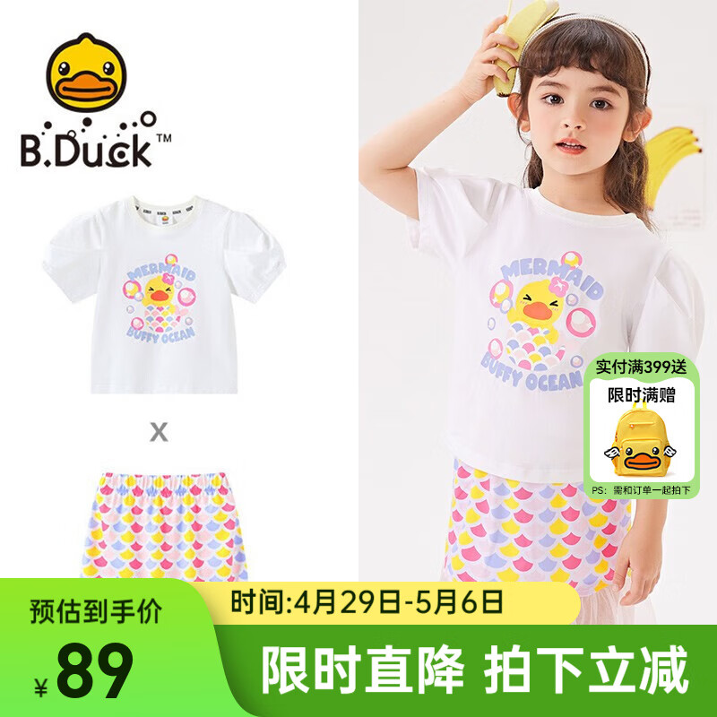 B.DuckС��Ѽͯװ�������㡿Ůͯ��װʱ����װ�¿�����ȹ������ ��ɫ 105 cm