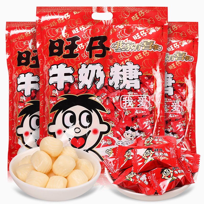旺仔牛奶糖1000g大包装结婚礼喜糖软糖过新年货糖果散装零食 旺仔牛奶糖散装500g约148颗