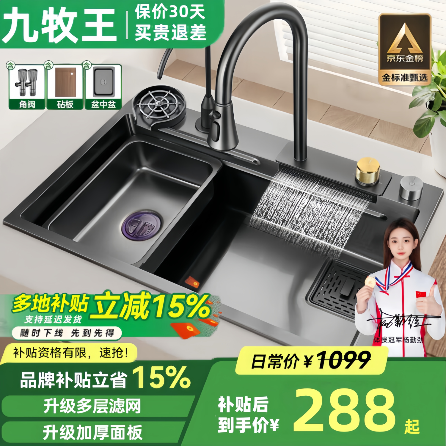 九牧王洗菜盆5MM厚瀑布飞雨厨房水槽大单槽304不锈钢洗菜池 80*45cm枪灰色(飞雨瀑布) 抽拉飞雨套餐+洗杯器+净水龙头
