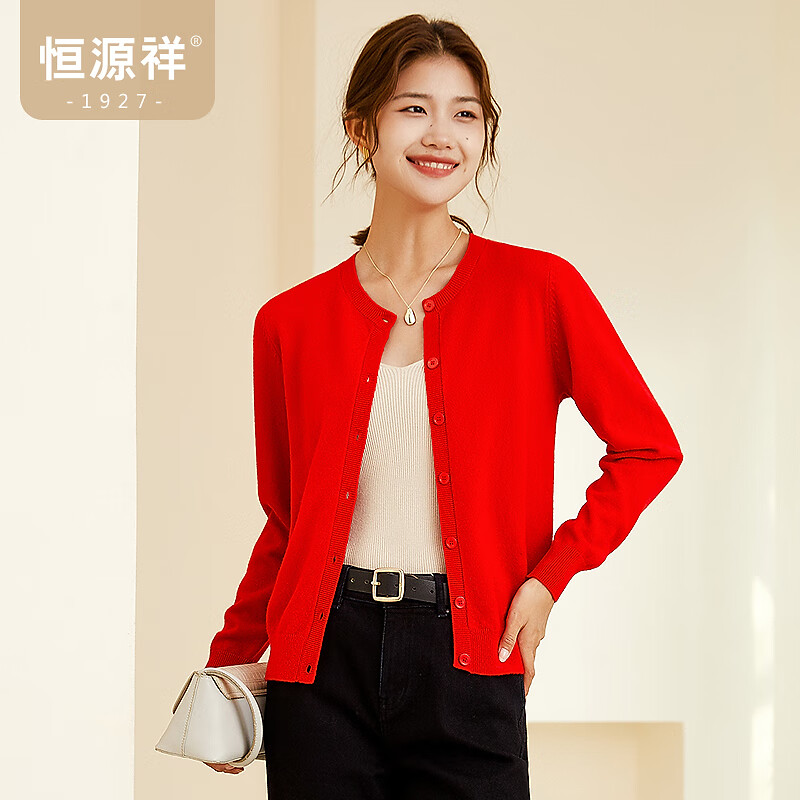 恒源祥纯色圆领羊毛衫女开衫秋冬新款毛衣外套时尚外穿纽扣insV领针织衫 中国红 XL /175/96A