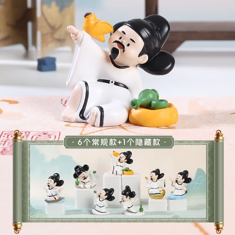 如果国风摆件潮玩盲盒桌面装饰办公桌创意文创手办儿童礼品生日礼物女 西安文创李白盲盒(整套六个)