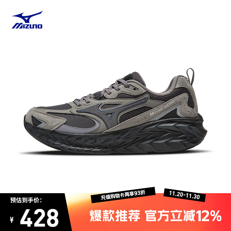 美津浓（MIZUNO）复古透气轻量男女跑步鞋跑鞋运动鞋 ASTRO LS 02/细条灰   43   