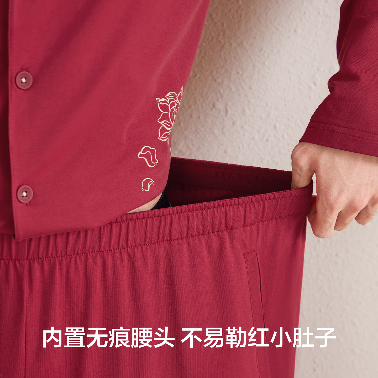 静韵【超柔软】结婚红色情侣睡衣女款25年春秋季新婚本命年家居服套装 男款 3XL