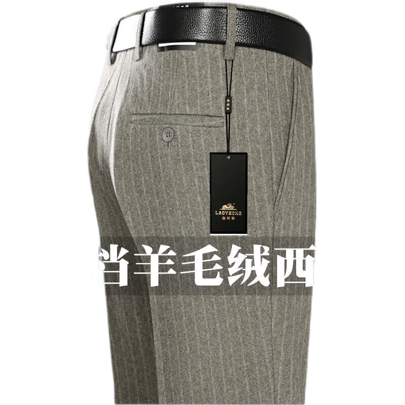 老爺車(chē)毛料西褲秋冬新款厚男士長(zhǎng)褲中老年寬松高腰直筒商務(wù)休閑正裝褲 雅閣藍(lán) 36 碼【2尺8腰圍】