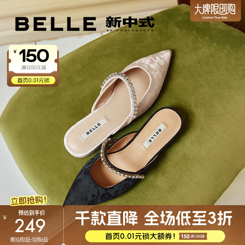 BelleʽЬŮ̳ͬЬBGJ33BH4 ɫ 35 (225mm)