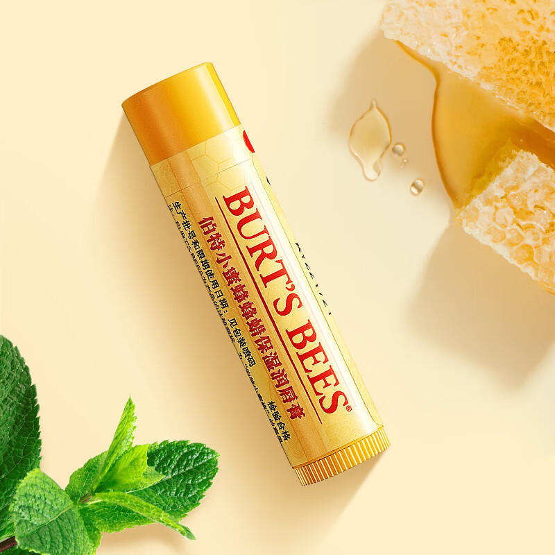 优选伯特小蜜蜂多口味润唇膏补水保湿滋润防干裂男女 [经典原味]蜂蜡薄荷味4.25g 1件