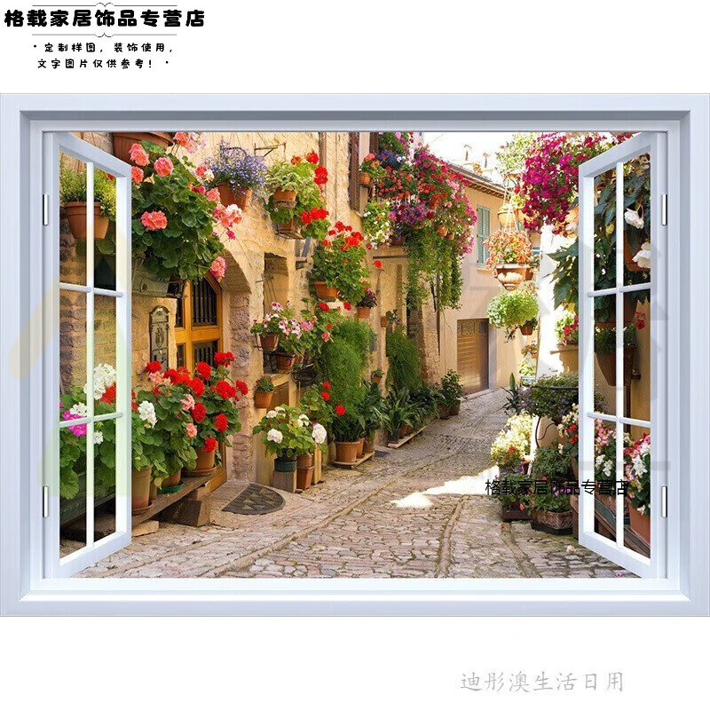 假窗户仿风景画3d立体画墙纸粘风景假窗户画卧室 xb xb