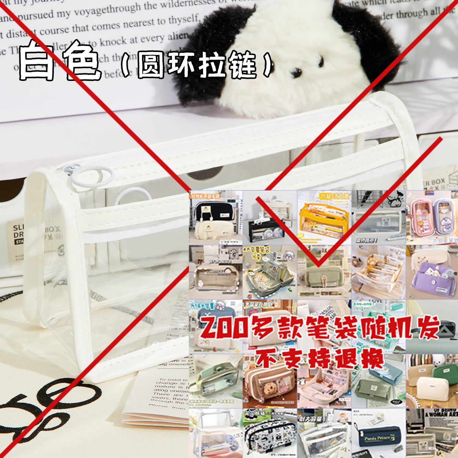 潼辉透明笔袋ins高颜值考试专用学生文具盒2026新款大容量简约铅笔盒 随机款笔袋
