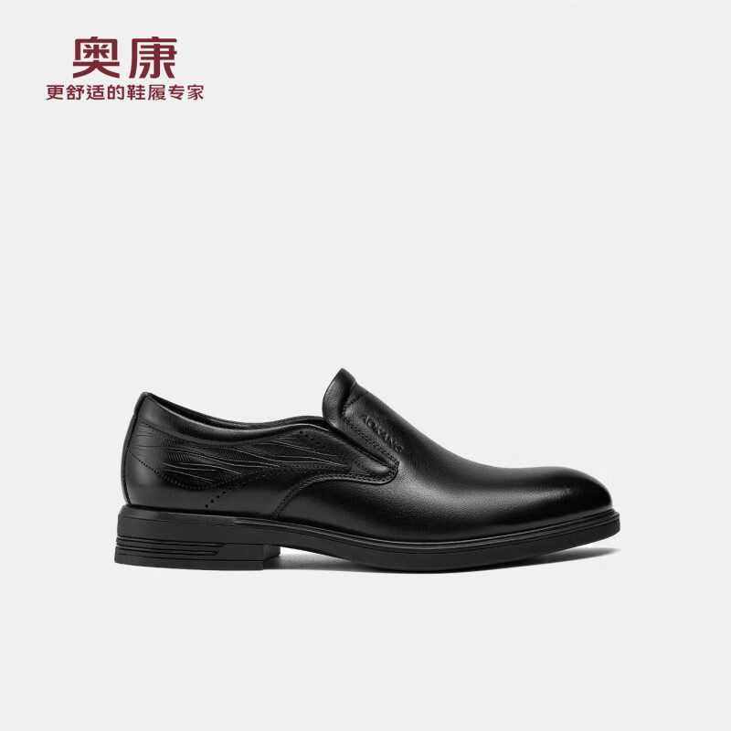 奥康（Aokang）男鞋2025秋季新款真皮舒适商务正装鞋时尚套脚通勤皮鞋 门店发货 黑色 1251211025 42 (260mm)
