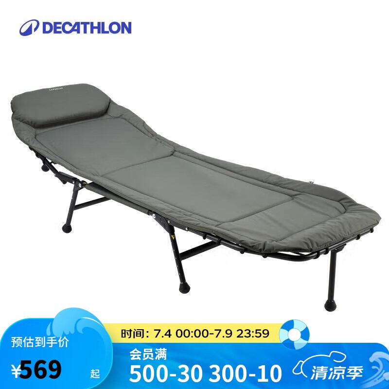 �Ͽ�ٯ��DECATHLON���۵����о����������δ���¶Ӫ������ΰ칫��������˯-4081660