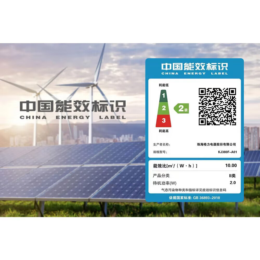 格力(GREE)宠物空气净化器吸猫毛除过敏源猫猫搭子 猫毛净化器杀菌消毒除异味KJ380F-A01