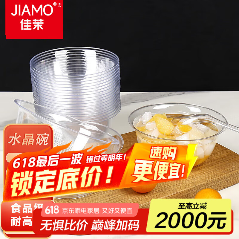 ���� һ������ 400mL��40ֻ