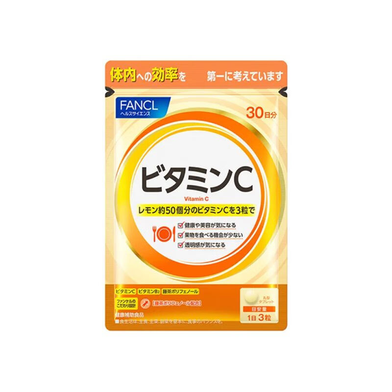 FANCL【25年8月到期】FANCL芳珂维生素C片 90粒/袋 原装进口VC 送礼 复方VC效果更佳 1袋（30天量体验装）