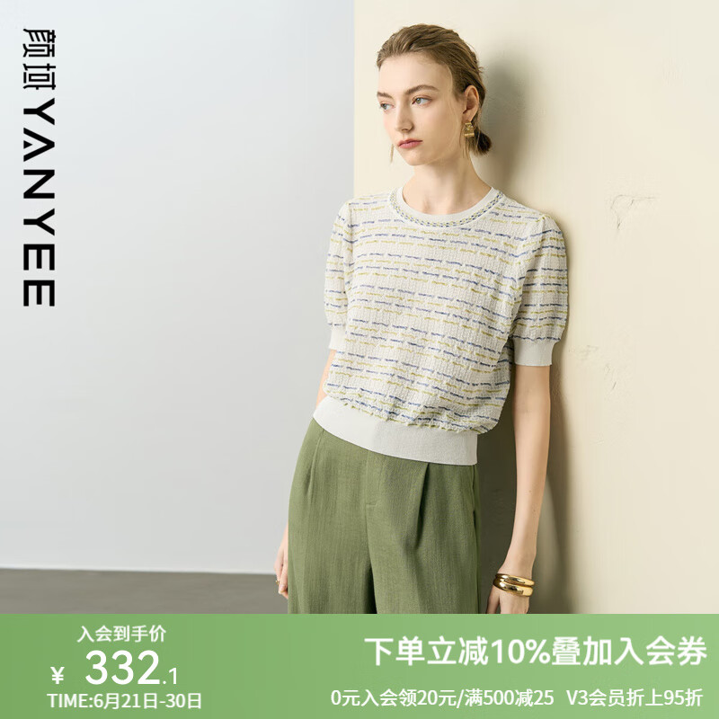 颜域条纹短袖针织衫T恤女2025夏季新款通勤薄款宽松圆领气质上衣 白色 L