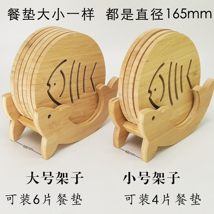 中式实木隔热垫家用碗垫餐厅创意餐垫砂锅防烫垫子隔热垫杯垫套装 套装（小号架子+4片鱼餐垫） （喷油款）