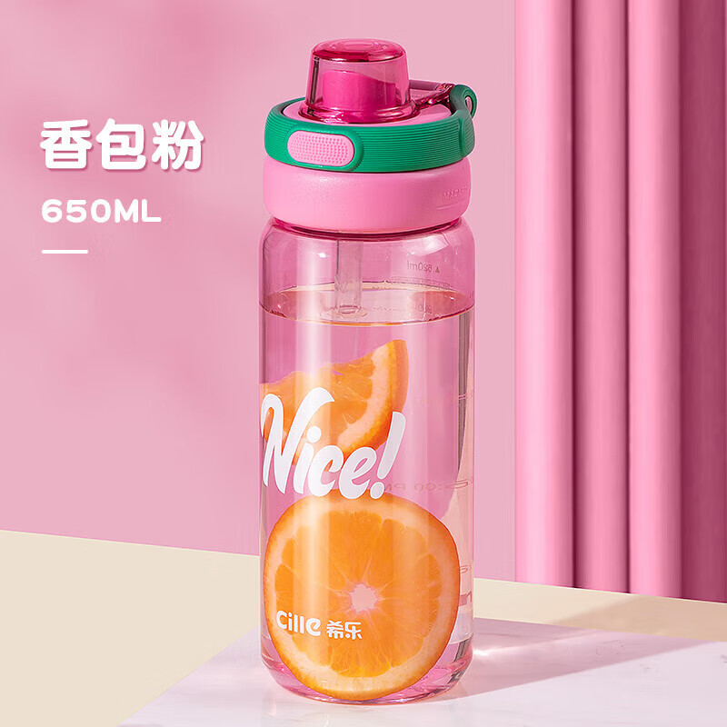 希乐Tritan塑料杯大容量女夏季运动水杯高颜值学生随手杯便携吸管杯子