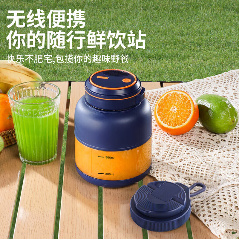 飒望【德国】果蔬榨汁机榨汁杯便携式大容量小型家用炸果汁吨吨杯水杯一体一人用充电自动榨汁桶黄晓明 双盖【800毫升】深海蓝-38叶精钢刀头
