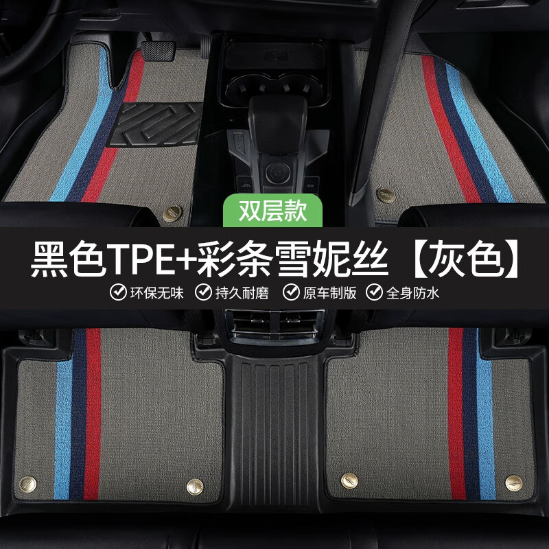 福特福克斯脚垫汽车专用全包围经典款手动挡主驾驶tpe汽车脚垫 TPE脚垫+宝马灰雪妮丝【加厚】 福克斯【12-18款】