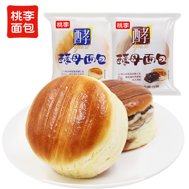 桃李酵母面包牛奶蛋羹/巧克力味 混合味早餐蛋糕点心休闲零食整箱600g