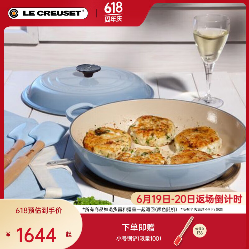��ʣ�Le Creuset�� ���Ź� 30cm �������ʹ�