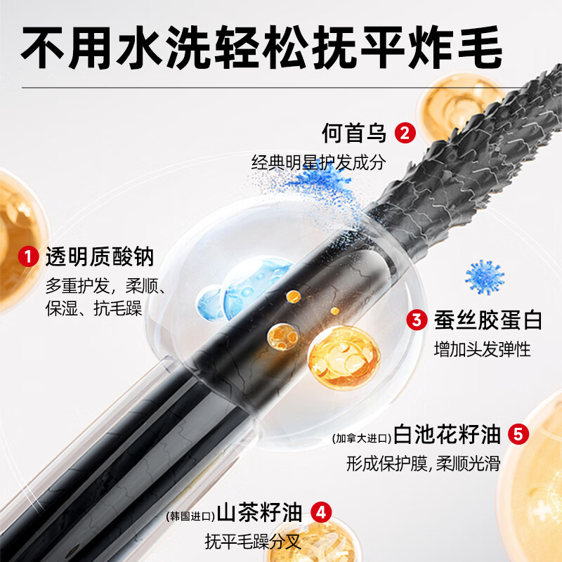 珂岸免洗洗发水控油蓬松高颅顶清爽去油舒缓头皮持久留香去味速干便携 【去油蓬松】免洗80ml*2