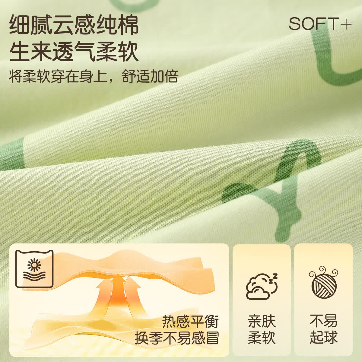 猫人（MiiOW）女士睡衣女纯棉舒适长袖长裤爱心休闲舒适可外穿家居服套装 糖果绿 2XL