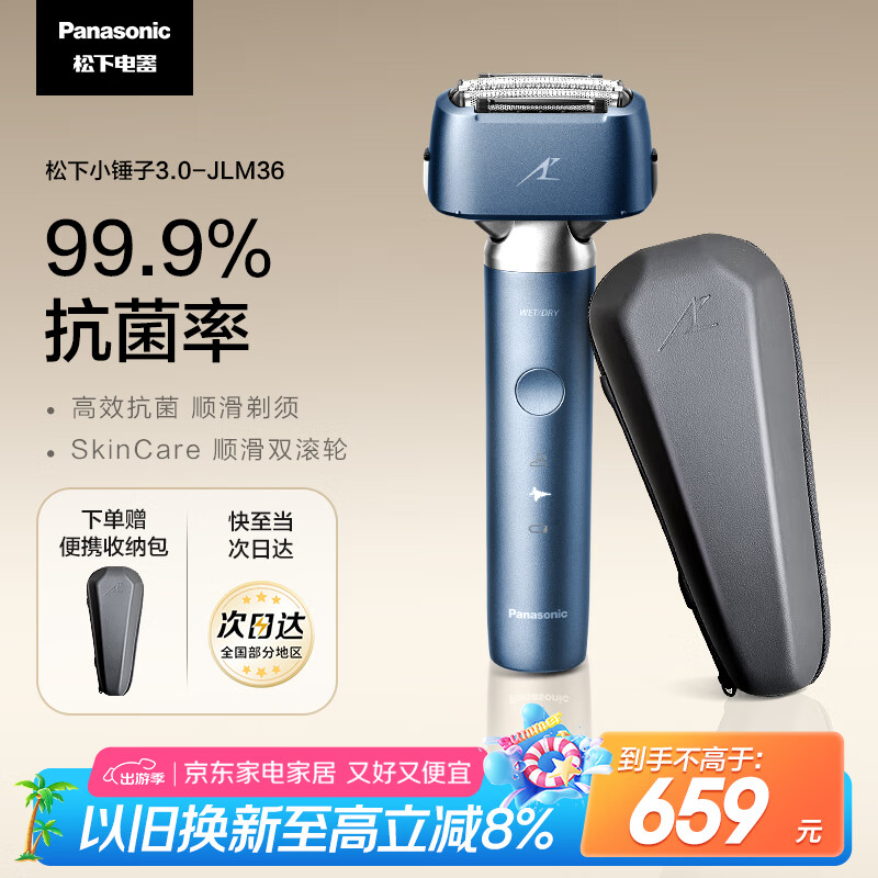 ���� ���뵶 LM36 ����ɫ