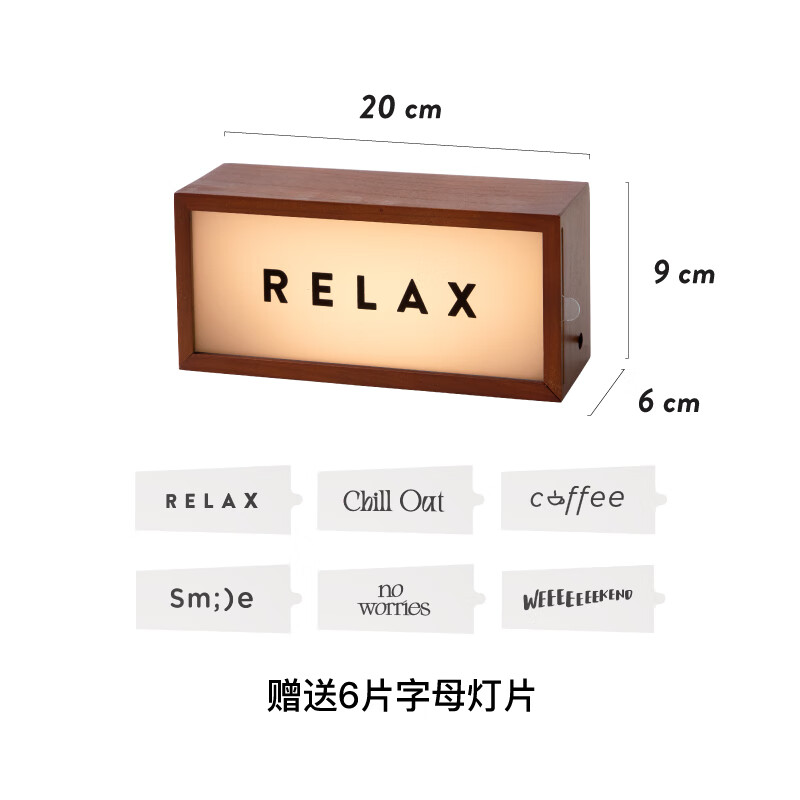 心情桌面燈木質(zhì)氛圍燈小夜燈裝飾擺件生日禮物女 Moodboard心情板桌面燈(USB插電