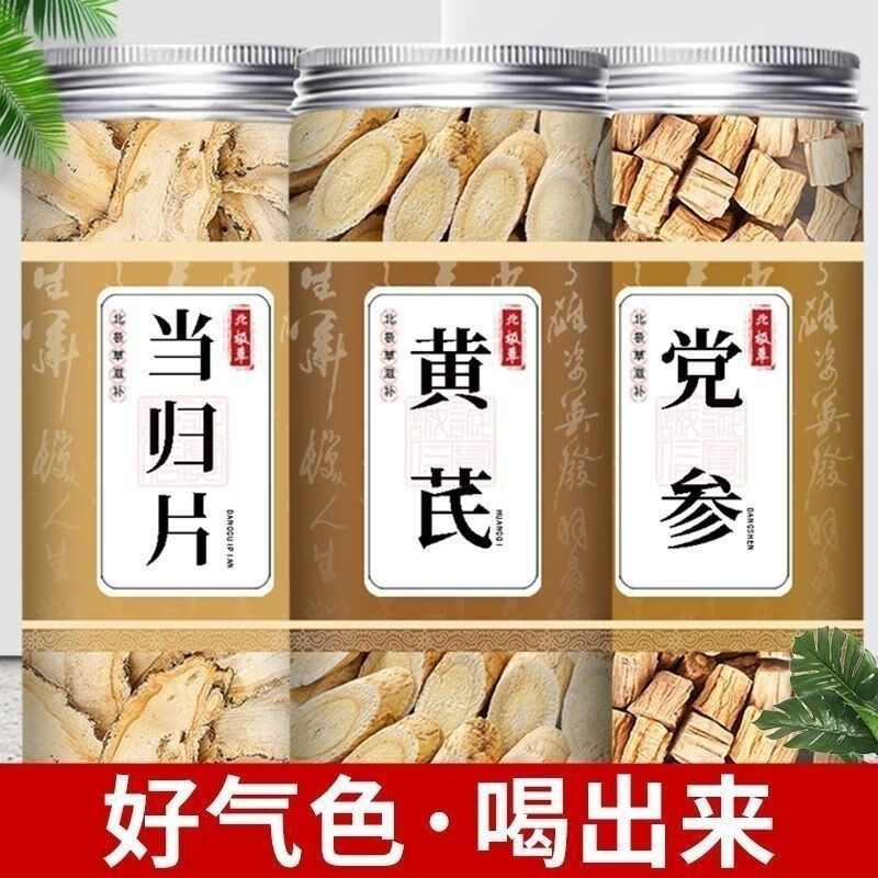 �ֶ�����ѡ����Ѫ���������ε��鵳��������ˮ������ҩ�Ĳ���Ѫ Ů�����������ʵ�Ͽ��ü�����Ѫ����˫�� ��Ѫ����������+����+���飩�ȳ�����ɫ