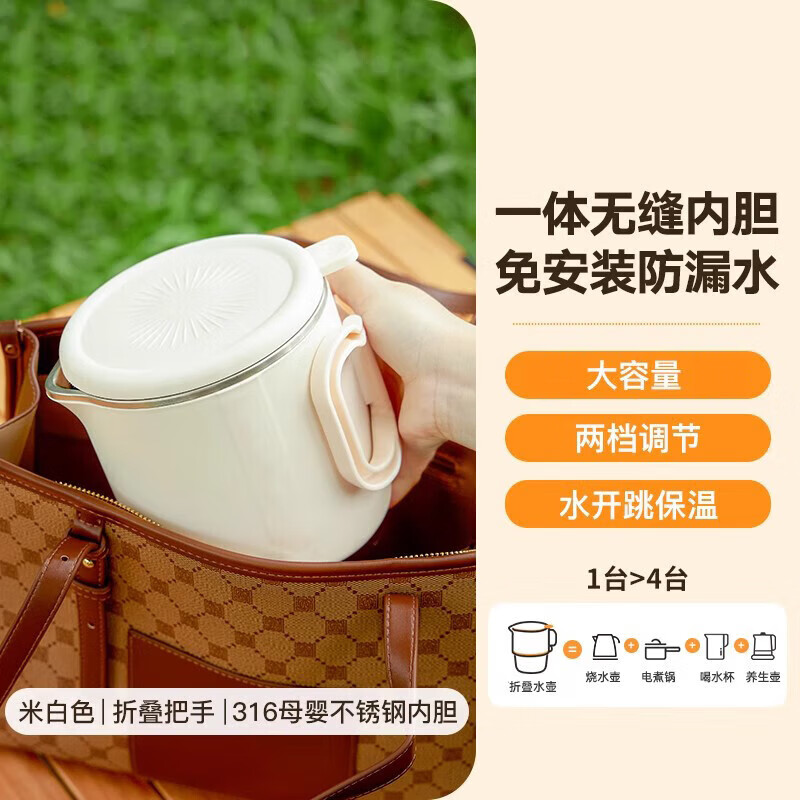 便携式不锈钢折叠烧水壶小型家用电热水壶旅行迷你出差热水壶 0.6L 尊享智能控温-三重断电